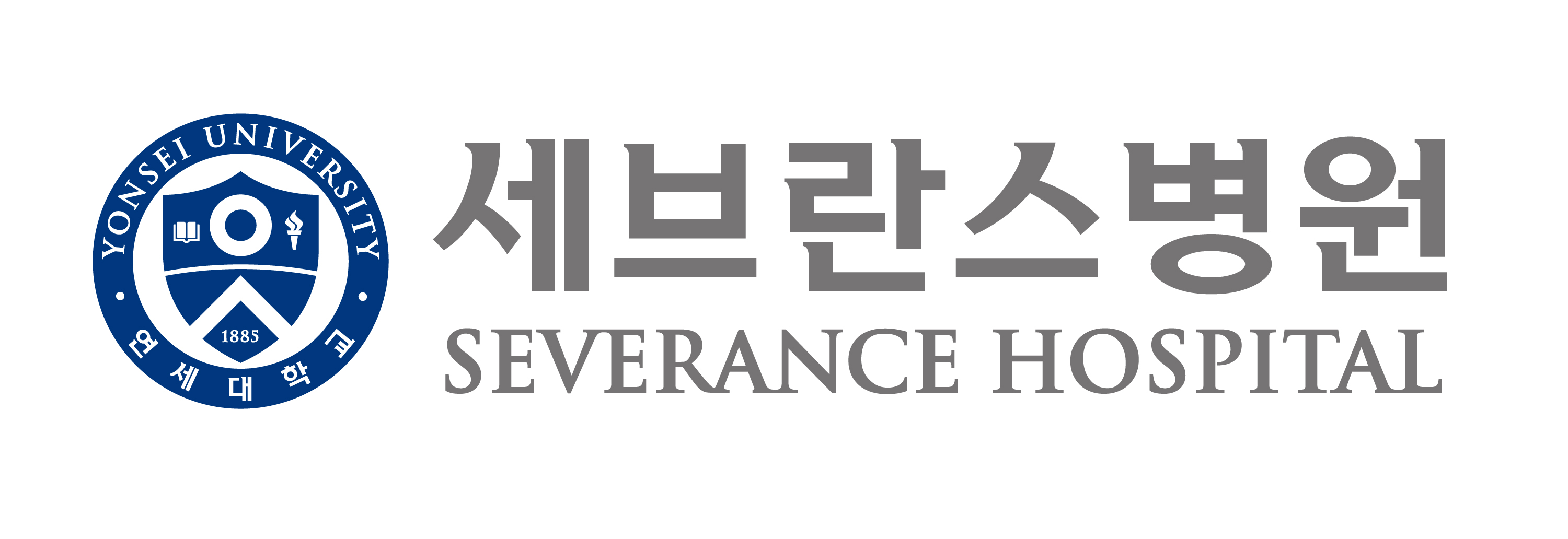 원주세브란스기독병원